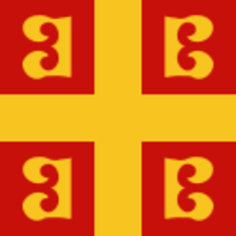 Comienzo del Reinado de Bizancio, del Imperio Bizantino