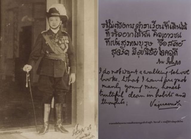 • รัชสมัยพระบาทสมเด็จพระปกเกล้าเจ้าอยู่หัว (พ.ศ. 2468-2475)