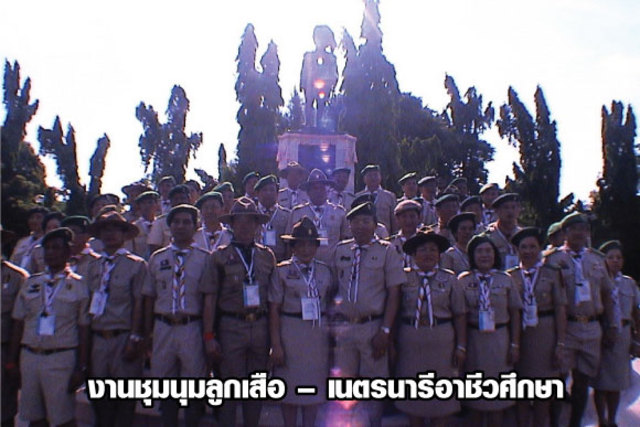 ระยะแรกสมัยหลังเปลี่ยนแปลงการปกครอง  (พ.ศ. 2475 - 2485)