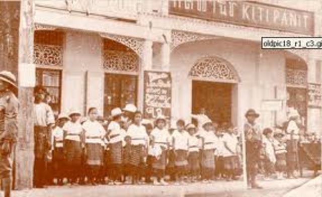 สมัยปฏิรูปการศึกษา (พ.ศ. 2411-2475)