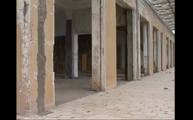 დახურვა