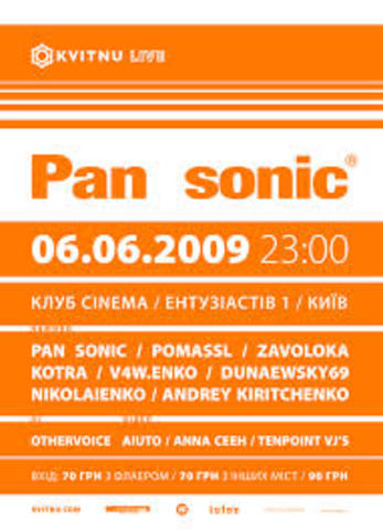 PAN SONIC at Kvitnu_live
