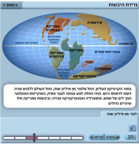 שלב  5- תור הקריטיקון העליון