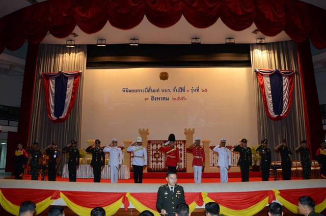 พิธีมอบกระบี่สั้น แก่ นนร. ชั้นปีที่ 1 รุ่นที่ 65