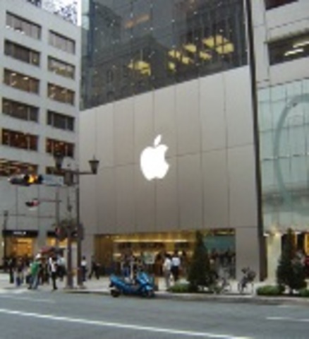 Creación de la empresa apple