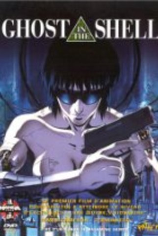 Ghost in the Shell (film)