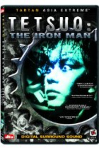 Tetsuo (film)