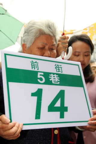 王家召開入厝儀式記者會