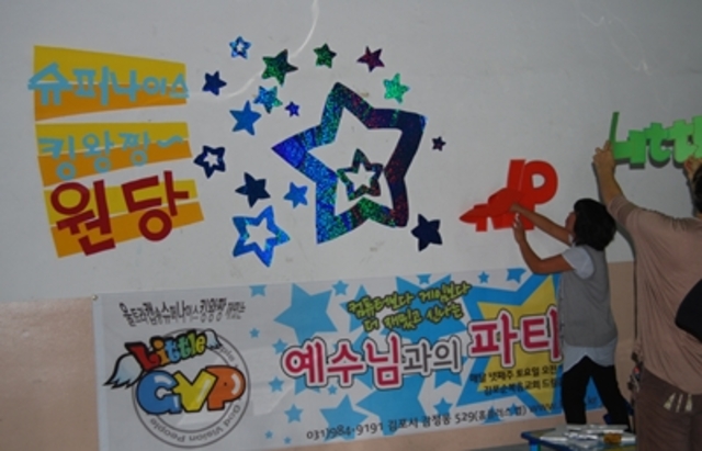 제31회 리틀아이