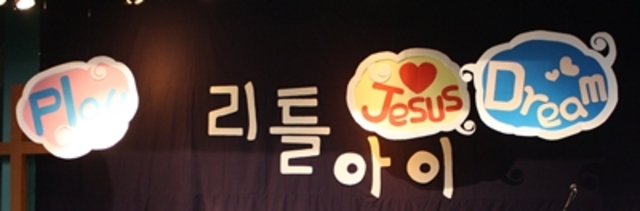 제32회 리틀아이