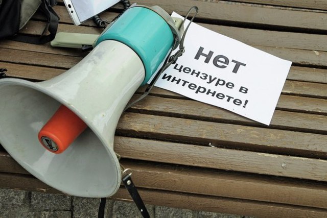 День свободы слова в Интернет