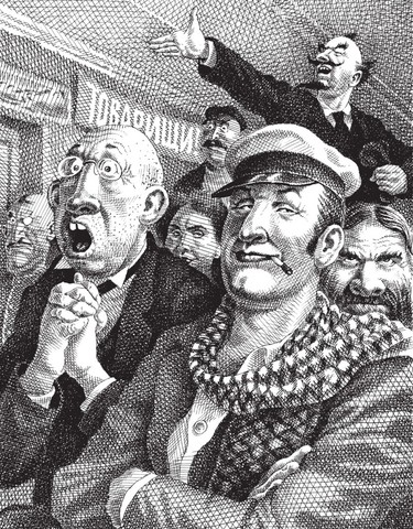 Итоги торгов в 2009 году