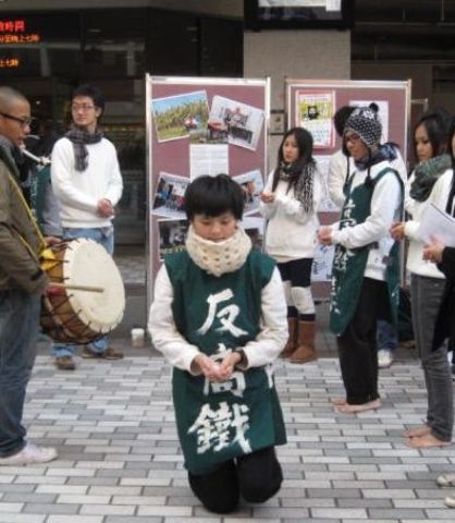 Protesters of the Post 80s Anti Express Rail Group arranges a Four-day city-wide march.