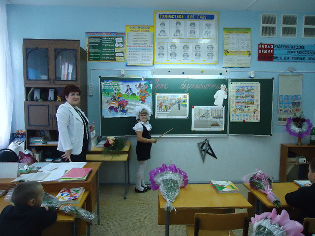 "Урок безопасности" классный час в 1 "Б" классе.