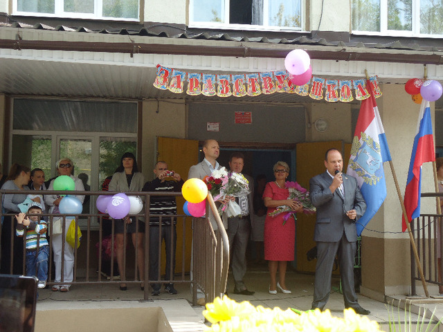 День Знаний