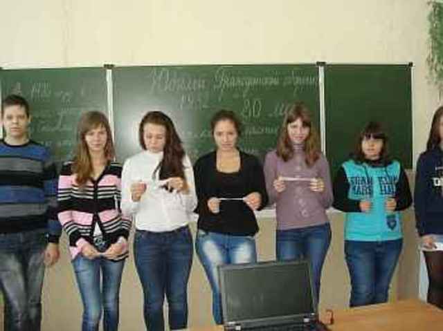 Гражданская оборона