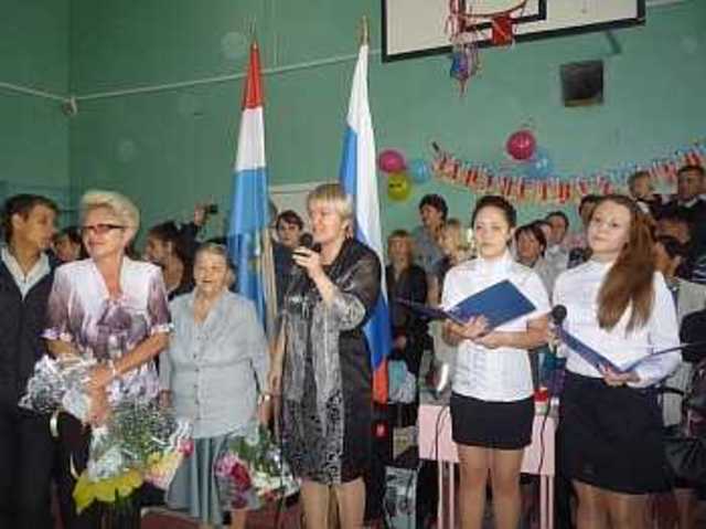 День Знаний