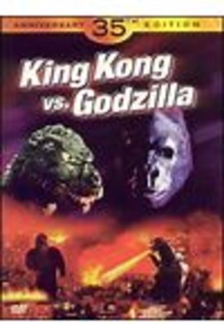King Kong vs. Godzilla