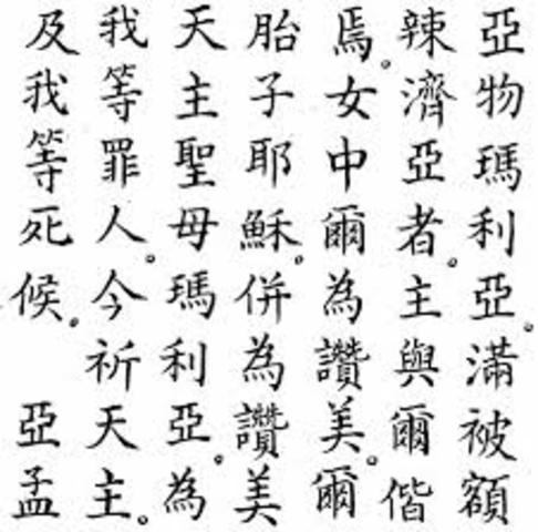 Chinese Exclusion Act