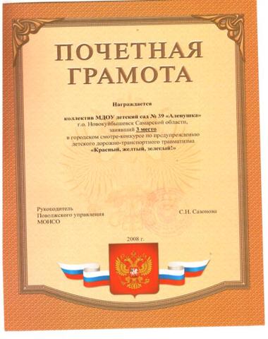 Достижения