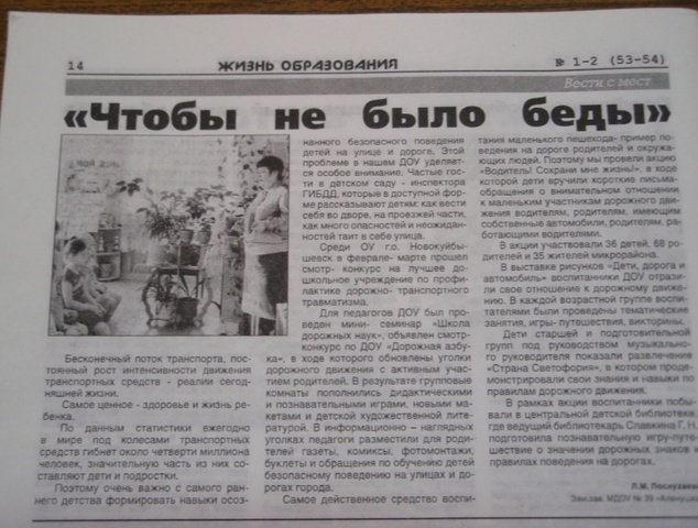 Издательская деятельность