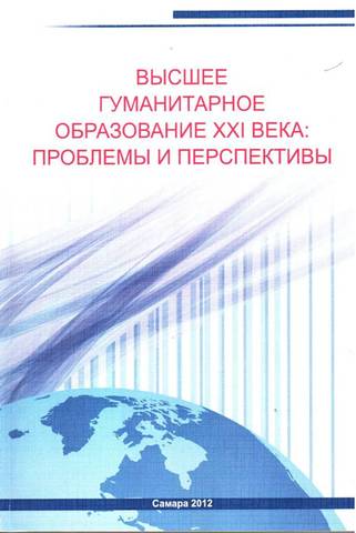 Издательская деятельность