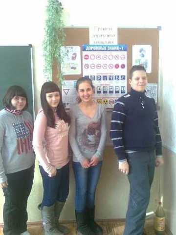 "Я и дорога".