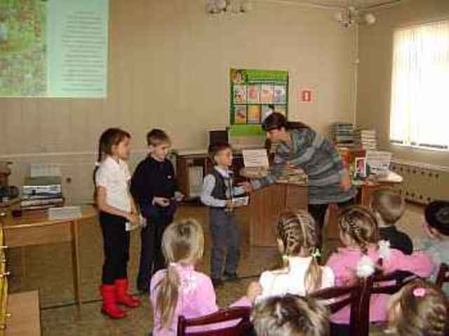 Центр правовых знаний