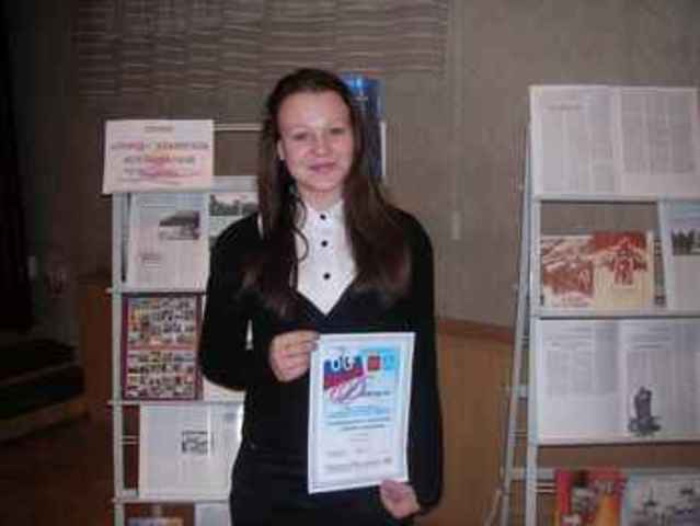 Награждение