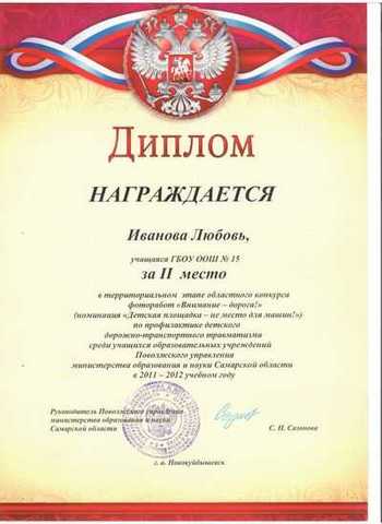 Поздравляем