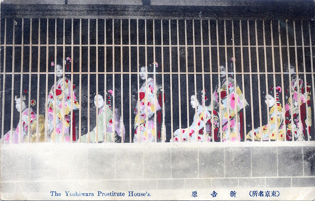 Yoshiwara first opened