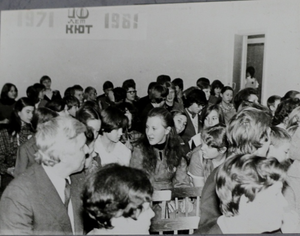 Юбилей - КЮТ - 10 лет