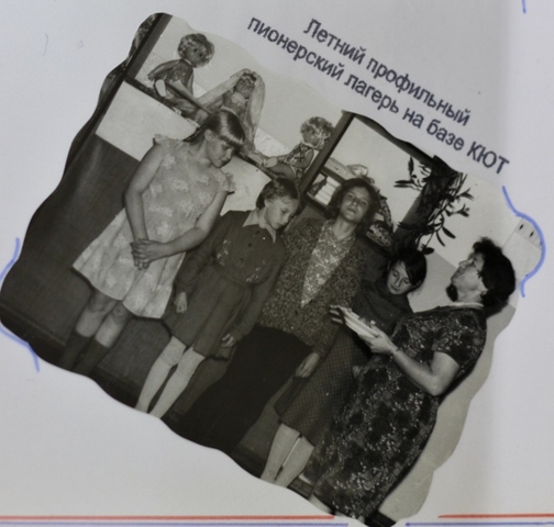 Летний профильный пионерский лагерь на базе КЮТ