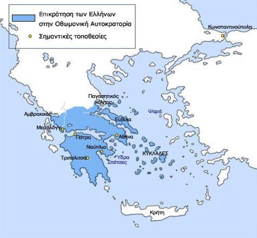 Ελληνοτουρκική σύμβαση Κωνσταντινούπολης(Αμβρακικός - Παγασητικός)