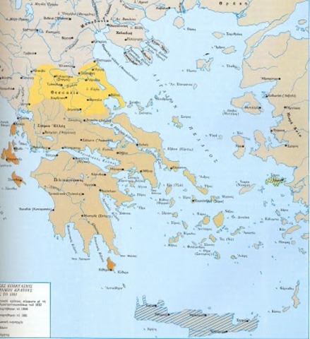 Ελληνοτουρκική σύμβαση Κωνσταντινούπολης (Θεσσαλία -Άρτα)