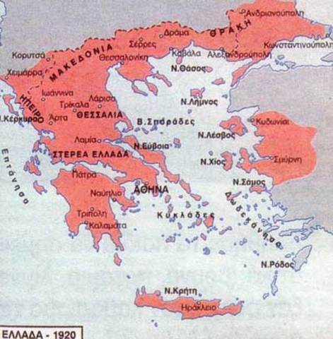 Συνθήκη Σεβρών