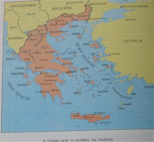 Συνθήκη Λωζάνης (συνοριακή γραμμή : Έβρος)