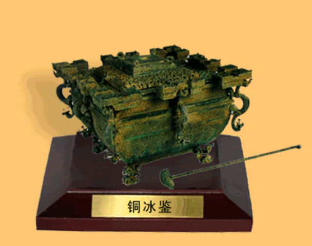 B.C. World's earliest known refrigerator found in China