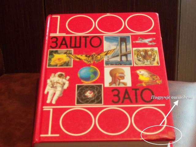 "1000 questions, 1000 answers"