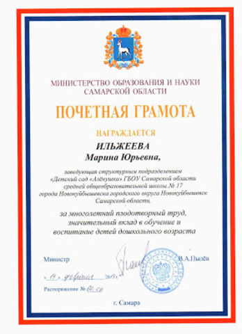 Достижения