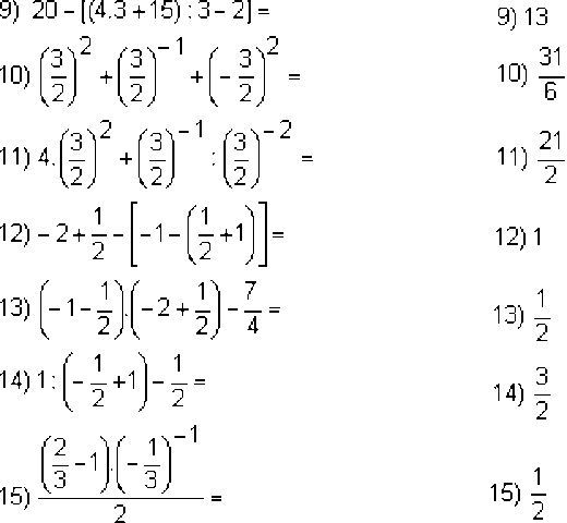 SISTEMA DE NUMERACION REAL