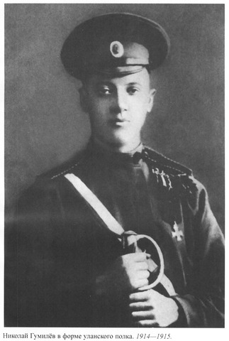 Первая мировая война