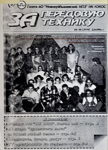 "Умельцу" 25 лет