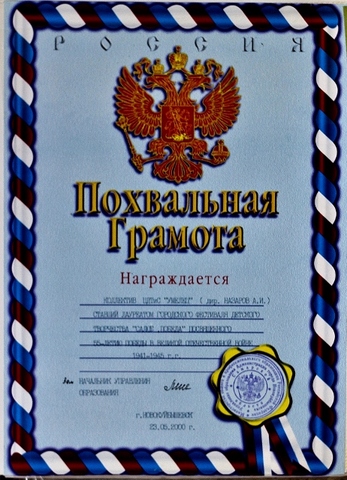 Лауреаты городского фестиваля детского творчества "Салют, Победа!"