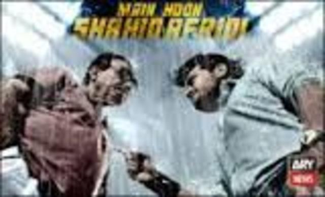 information for main hon shahid afridi...