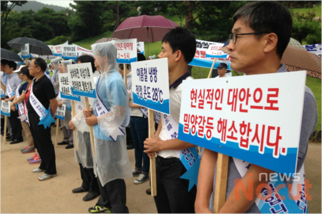 한전, 집회 "송전선로 건설은 불가피한 현실입니다"