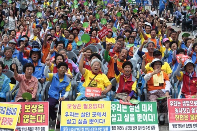 "우리가 밀양이다" 탈핵희망문화제