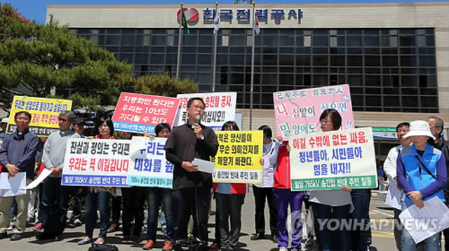 대책위 긴급 기자회견문 발표