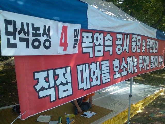 무기한 릴레이 단식