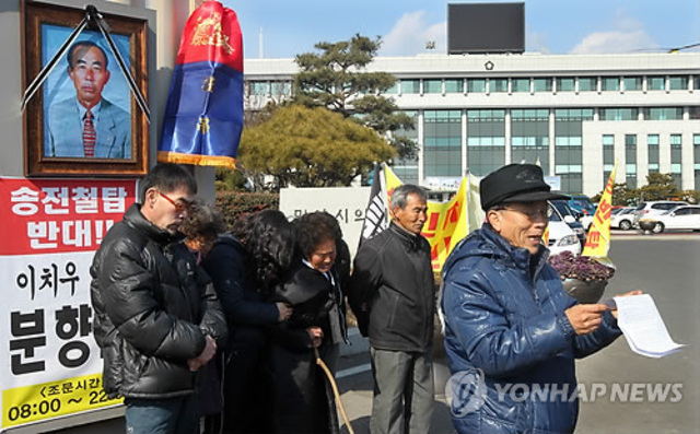 밀양 765kV 이치우 열사 분신대책위원회 출범.